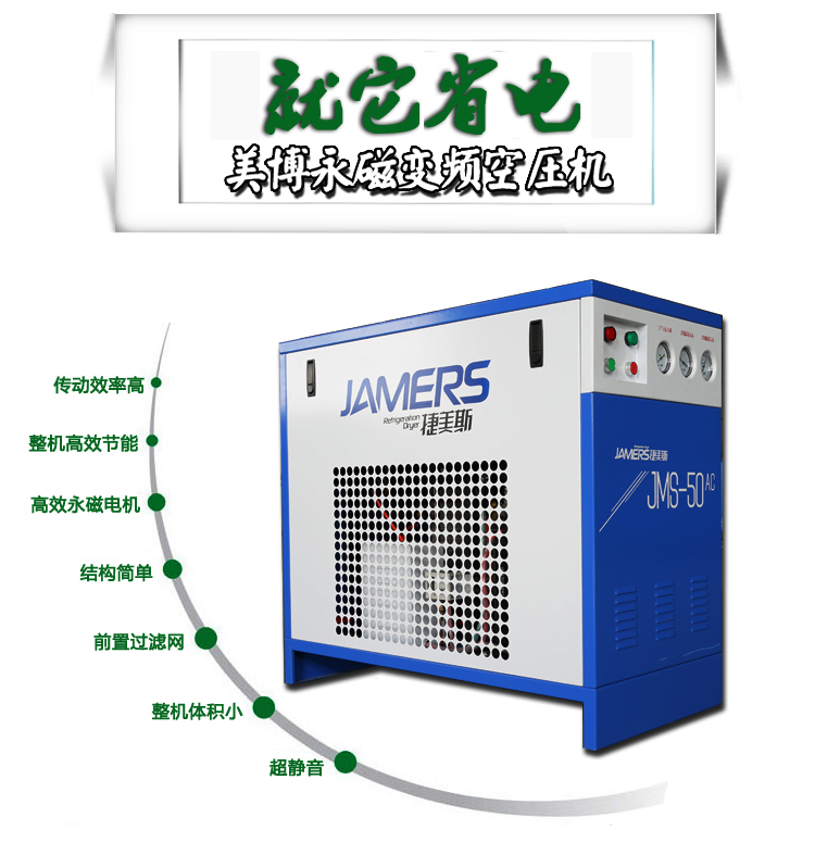 永磁變頻空壓機保養維護要多少錢(qián)?